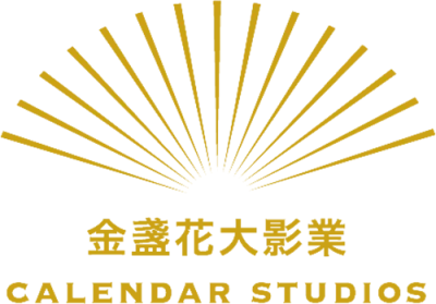 Calendar Studios