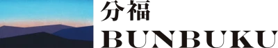 BUN-BUKU