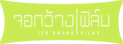 Jor Kwang Films