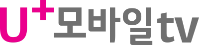 U+ Mobile TV